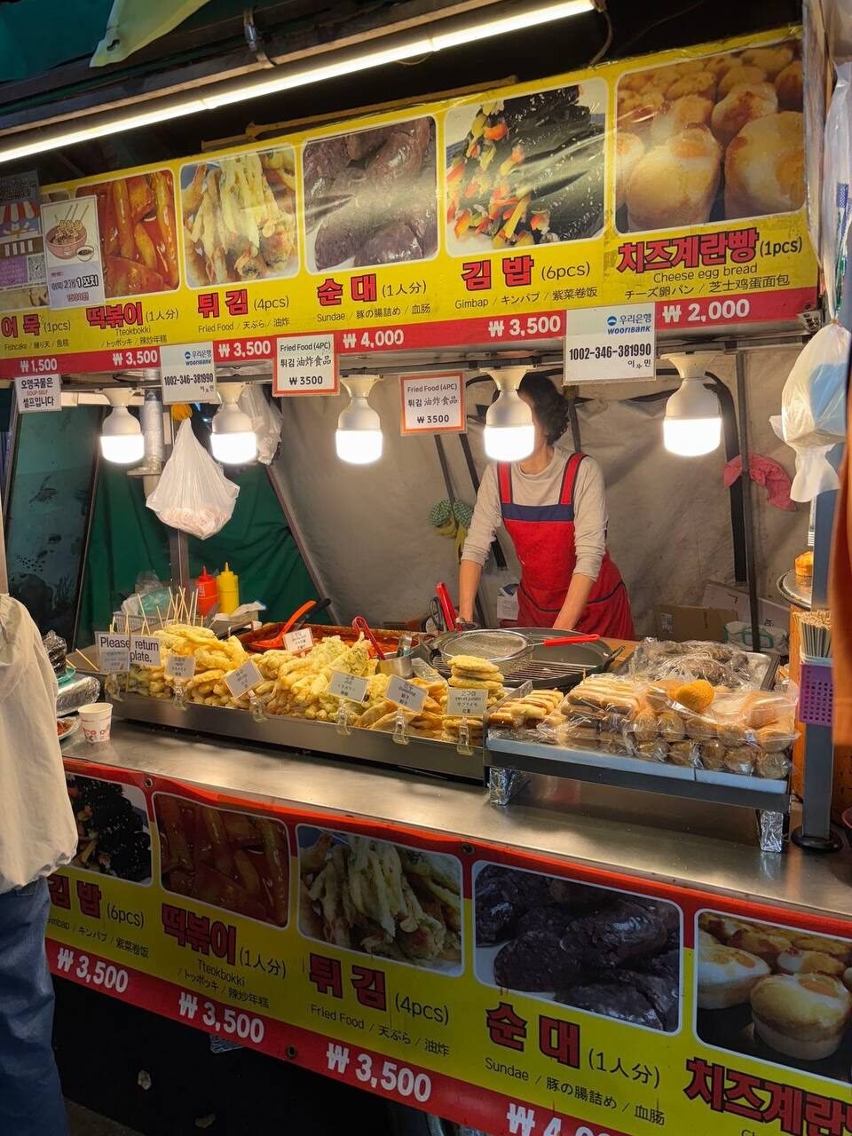 Puesto de comida callejera coreana — Tteokbokki, Hotteok y snacks nocturnos
